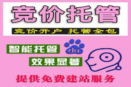 SEM优化公司助力企业提升搜索排名技巧